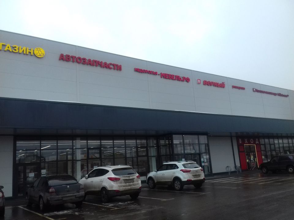 Салон Недорогая мебель в Карпово - вид снаружи