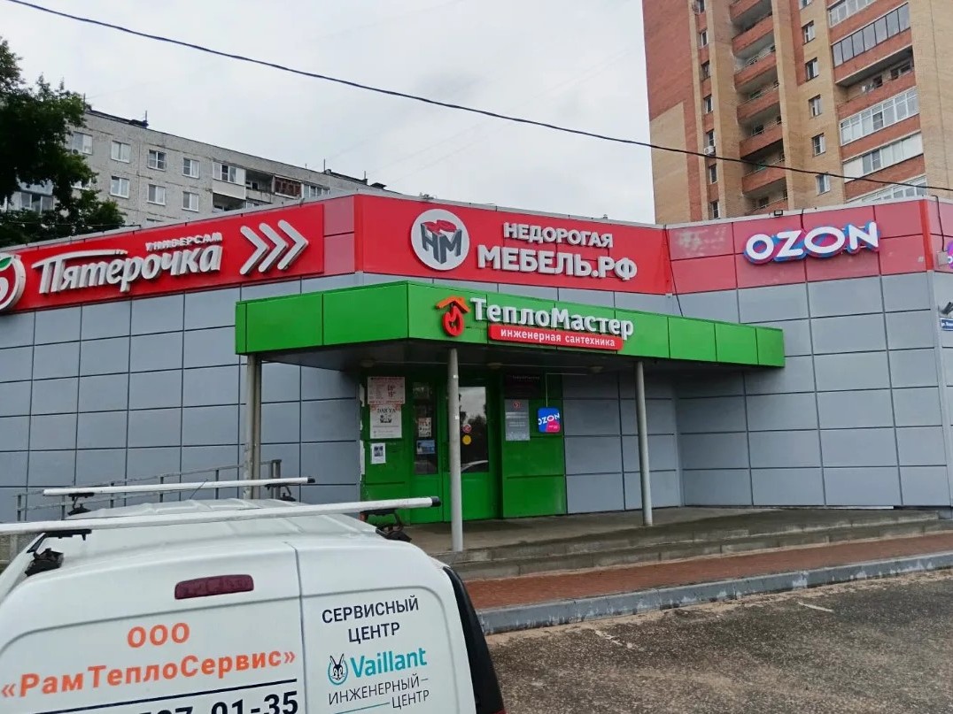 Салон Недорогая мебель в Орехово-Зуево - вид снаружи