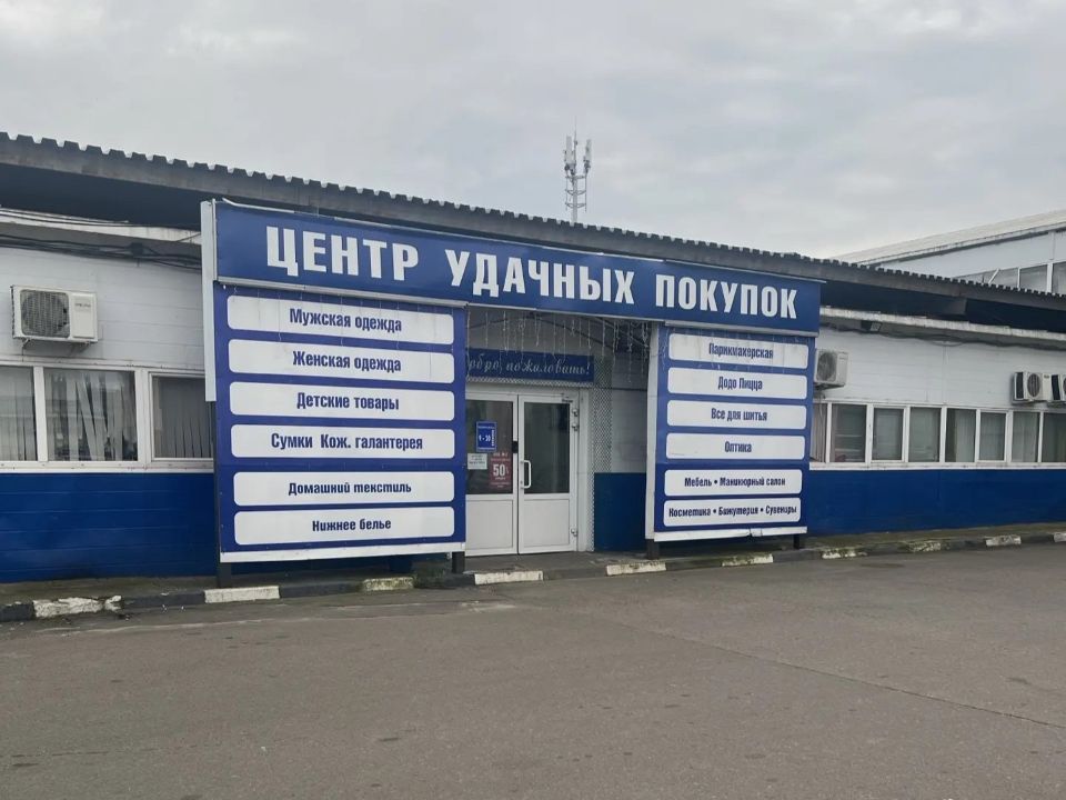 Центр удачных покупок в Шатуре - вид снаружи