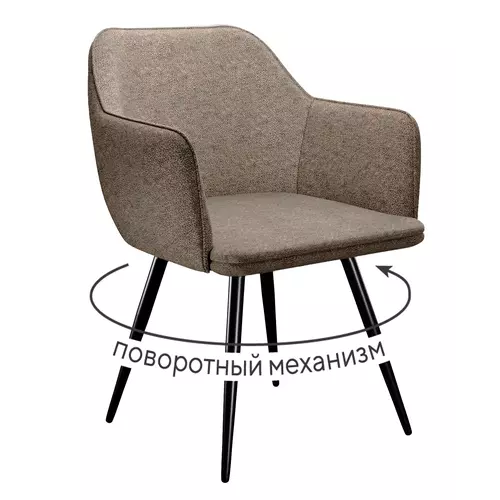 Стул DikLine 277 поворотный NS05 CAPPUCCINO, ножки черные