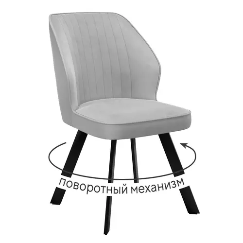 Стул DikLine 232M поворотный B22 GREY, ножки черные
