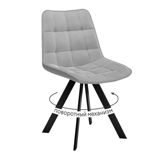 Стул DikLine 229 поворотный, B22 GREY, ножки черные