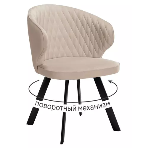 Стул DikLine 249 поворотный, B03 BEIGE, ножки черные
