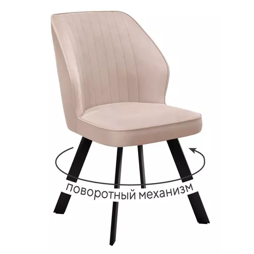 Стул DikLine 232M поворотный B03 BEIGE, ножки черные