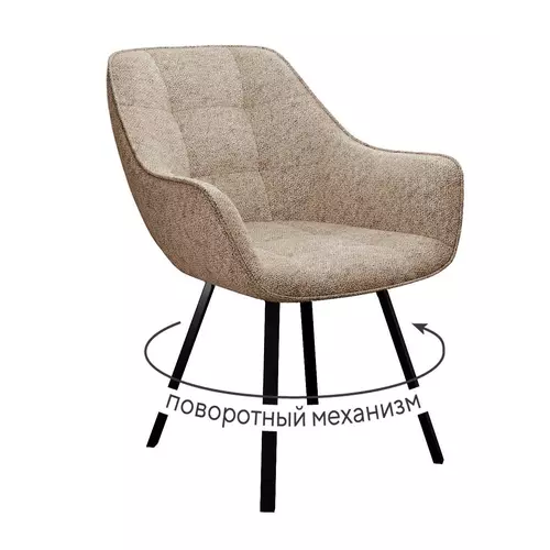 Стул DikLine 252 М поворотный, NS04 CREAM, ножки черные