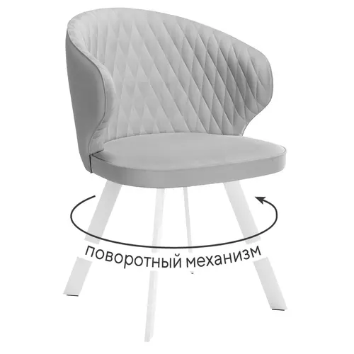 Стул DikLine 249 поворотный, B22 GREY, ножки белые