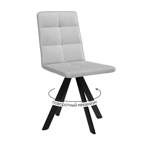 Стул DikLine 230 поворотный B22 GREY, ножки черные