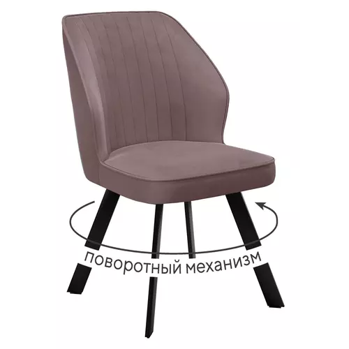 Стул DikLine 232M поворотный B5 LATTE, ножки черные