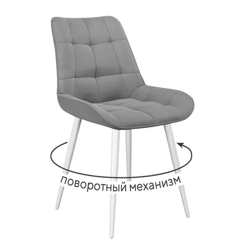 Стул DikLine 226 поворотный B22 GREY, ножки белые