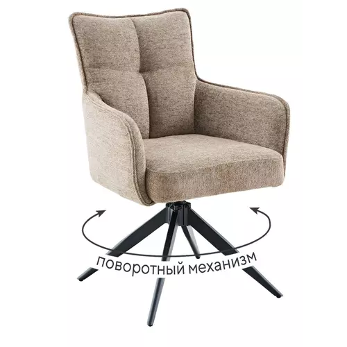 Стул DikLine 6826 т.к Темно-бежевая Raven 34, опоры черные