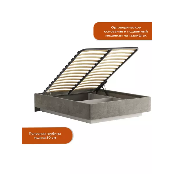 Кровать Podium Soft 160х200 с подъёмным механизмом, шенилл шоколад, Спальное место: 160х200, Тип ткани: шенилл, Цвет ткани: шоколад, изображение 5