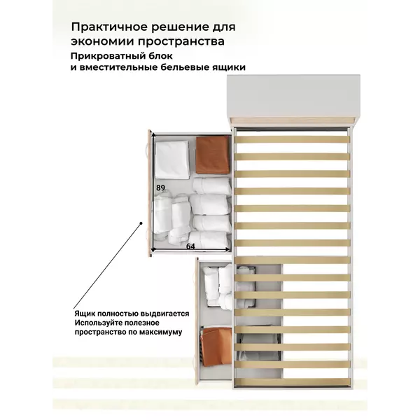 Кровать Виктория 90х200 (белая/сонома), Спальное место: 90х200, Цвет: белый / сонома, изображение 8