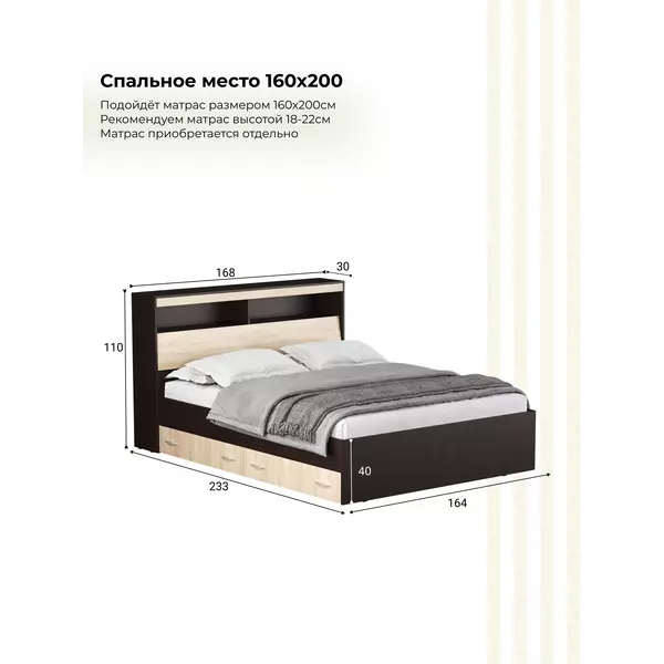 Кровать Виктория MAX 160х200 (сонома), Спальное место: 160х200, Цвет: венге / сонома, изображение 3