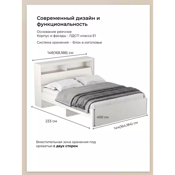 Кровать Виктория Lite XL 140х200 с тумбами (белая), Спальное место: 140х200, Цвет: белый, изображение 5
