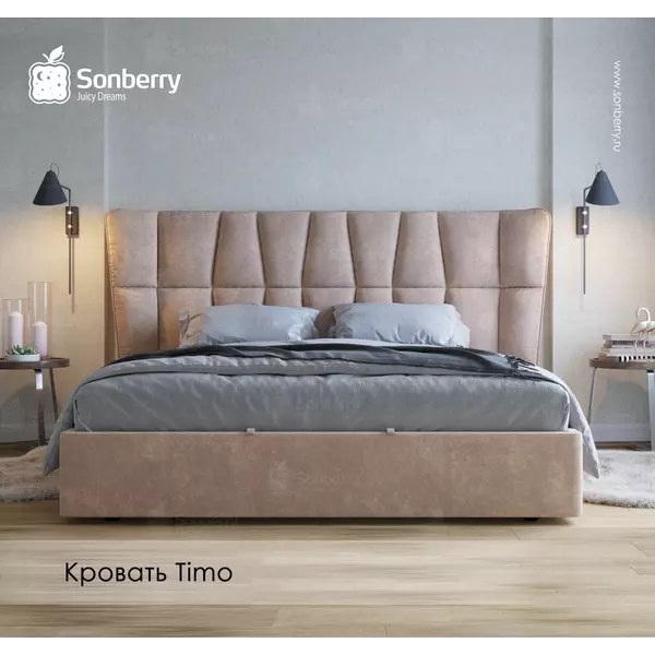 Кровать Тимо (Timo) 160x200, Спальное место: 160х200, изображение 3