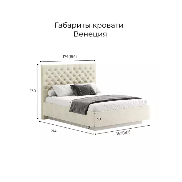Кровать Венеция 180x200 велюр латте с матрасом РЕКОРД (RECORD), Спальное место: 180х200, Тип ткани: велюр, Цвет: бежевый, Цвет ткани: латте, изображение 3