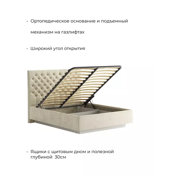 Кровать Венеция 180х200 велюр латте, Спальное место: 180х200, Тип ткани: велюр, Цвет: бежевый, Цвет ткани: латте, изображение 4