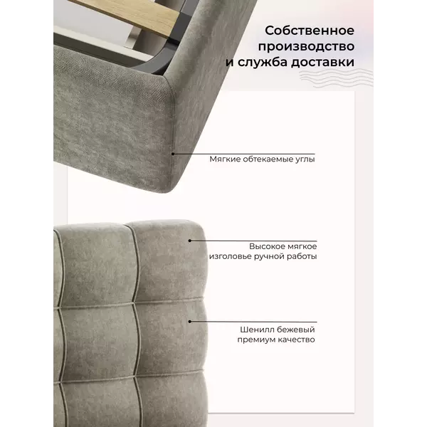 Кровать Prime Soft  160x200 шенилл шоколад с матрасом Мульти Флекс, Спальное место: 160х200, Тип ткани: шенилл, Цвет ткани: шоколад, изображение 6