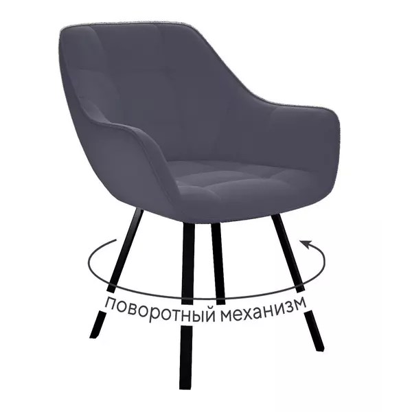 Стул DikLine 252 М поворотный, B28 ANTRACITE, ножки черные