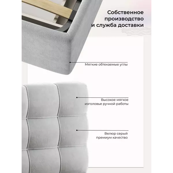 Кровать Prime Soft 180x200 велюр серый с матрасом Мульти Флекс, Спальное место: 180х200, Тип ткани: велюр, Цвет ткани: серый, изображение 5