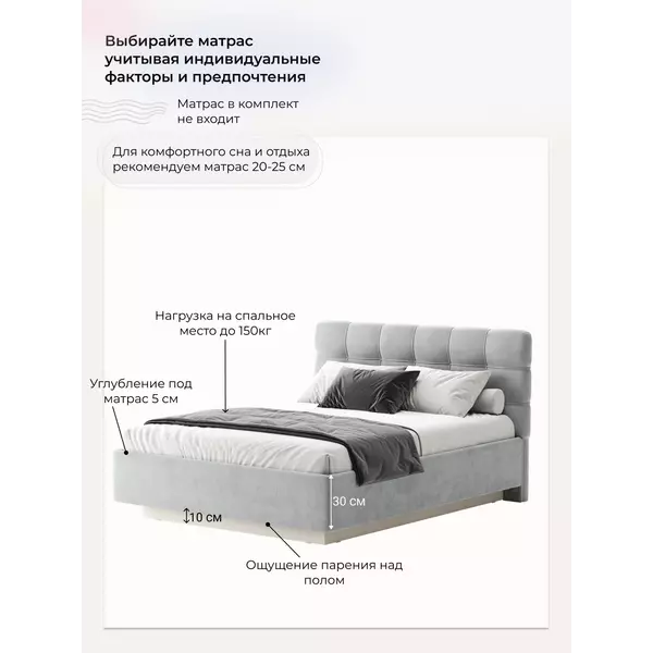 Кровать Prime Soft 180x200 велюр серый с матрасом Мульти Флекс, Спальное место: 180х200, Тип ткани: велюр, Цвет ткани: серый, изображение 3