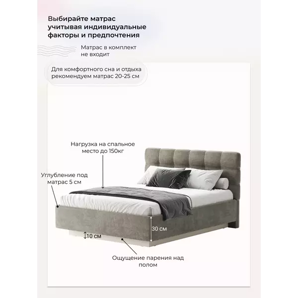 Кровать Prime Soft 140x200 шенилл шоколад с матрасом Мульти Флекс, Спальное место: 140х200, Тип ткани: шенилл, Цвет ткани: шоколад, изображение 4