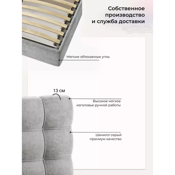 Кровать Prime Soft 140x200 шенилл серый с матрасом Мульти Флекс, Спальное место: 140х200, Тип ткани: шенилл, Цвет ткани: серый, изображение 5