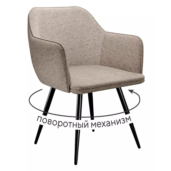 Стул DikLine 277 поворотный NS04 CREAM, ножки черные