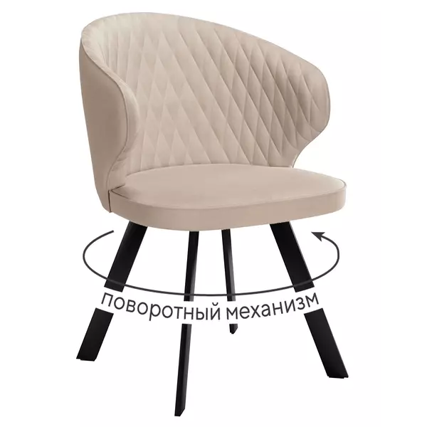 Стул DikLine 249 поворотный, B03 BEIGE, ножки черные