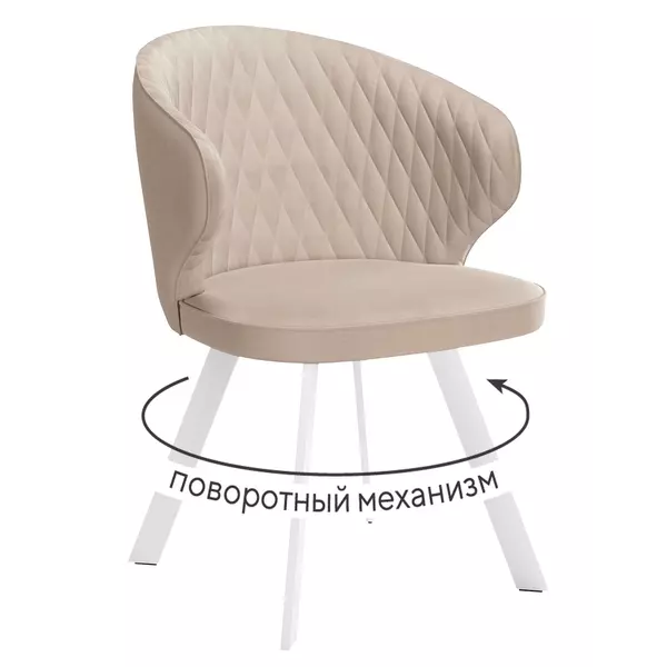 Стул DikLine 249 поворотный, B03 BEIGE, ножки белые