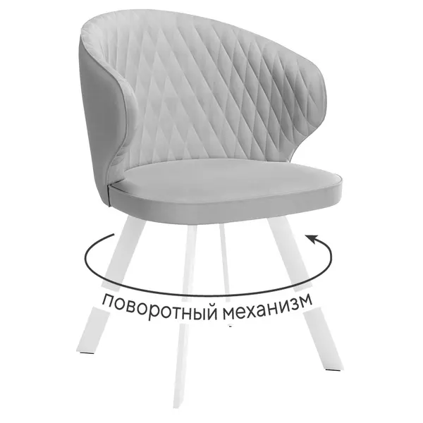 Стул DikLine 249 поворотный, B22 GREY, ножки белые