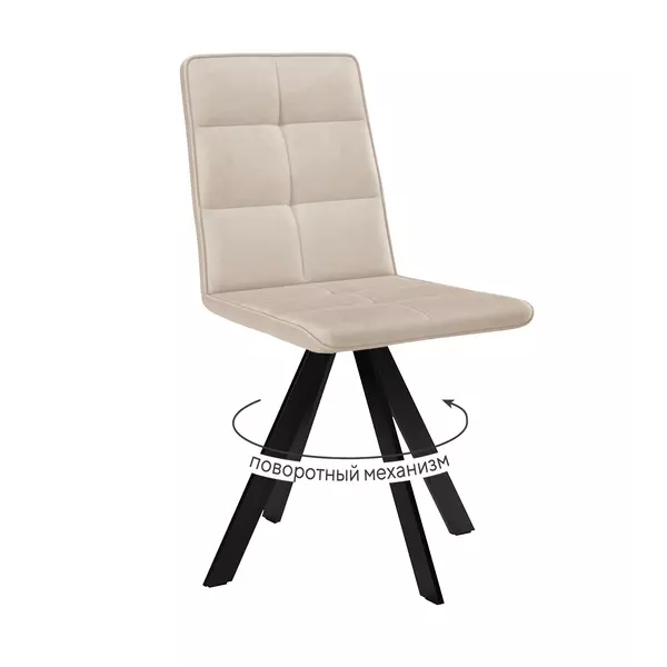 Стул DikLine 230 поворотный B03 BEIGE, ножки черные