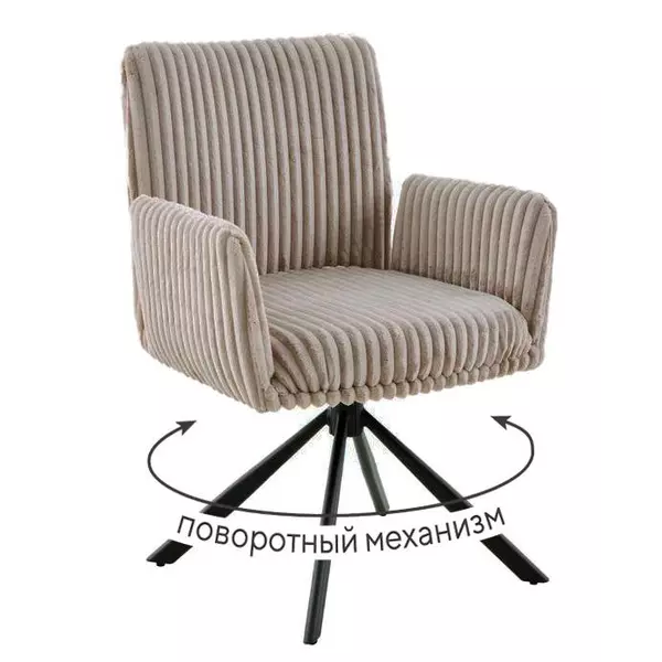 Стул DikLine 6827 т.к Бежевая Velo 30, опоры черные