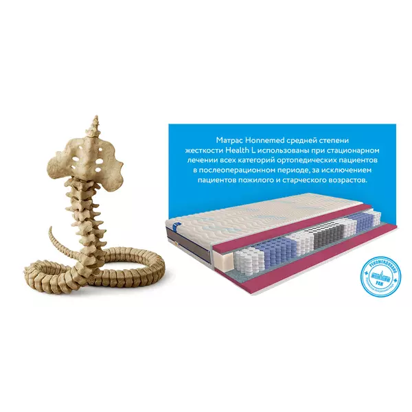 Ортопедический матрас Health L 120x200, изображение 9