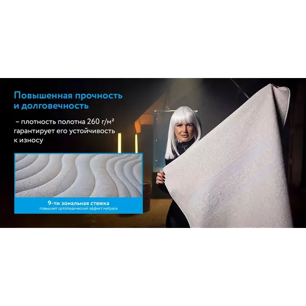 Ортопедический матрас Health XL 120x200, изображение 12