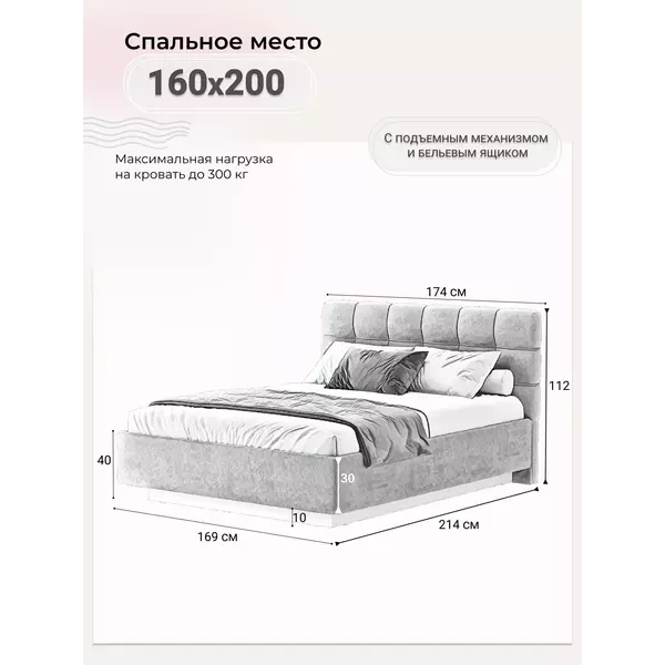 Кровать Prime Soft 160x200 велюр Nebby 314, Спальное место: 160х200, Тип ткани: велюр, Цвет ткани: nebby 314, изображение 2