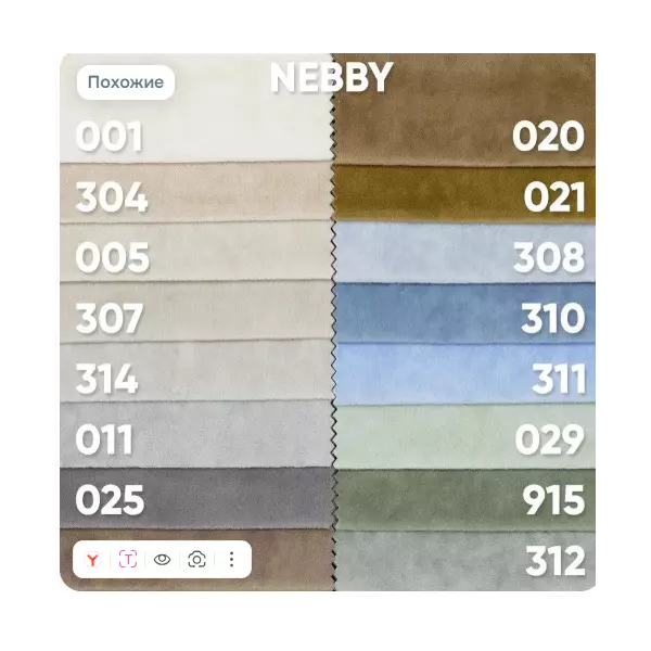 Кровать Prime Soft 180x200 велюр Nebby 029, Спальное место: 180х200, Тип ткани: велюр, Цвет ткани: nebby 029, изображение 3