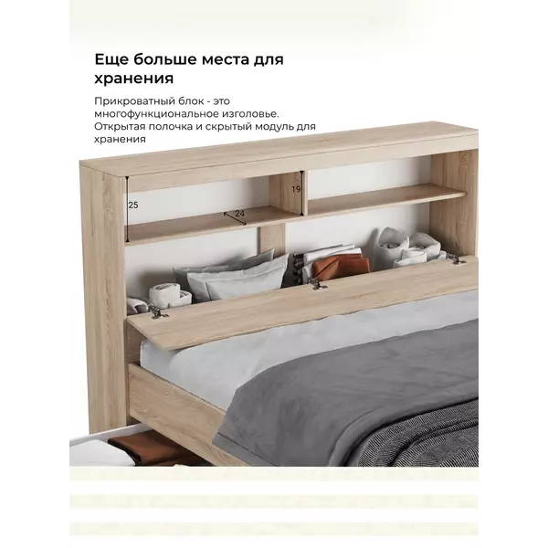 Кровать Виктория 180х200 (сонома), Спальное место: 180х200, Цвет: сонома, изображение 8