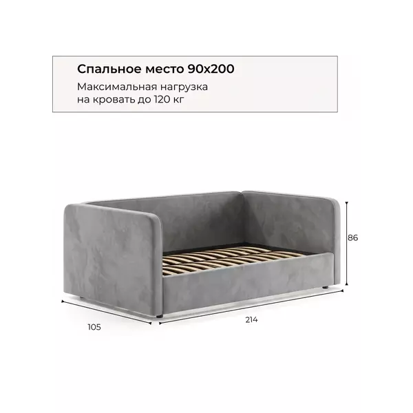 Кровать София люкс 120х200 (велюр серый), Спальное место: 120х200, Тип ткани: велюр, Цвет ткани: серый, изображение 3