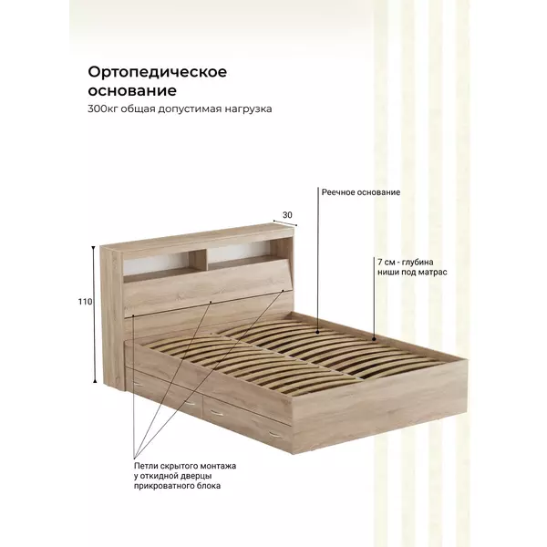 Кровать Виктория 180х200 (сонома), Спальное место: 180х200, Цвет: сонома, изображение 4
