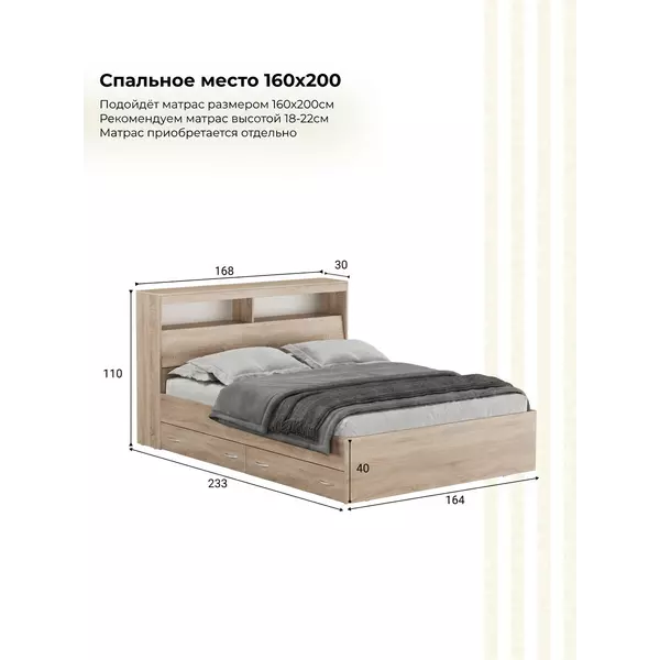 Кровать Виктория 160х200 (сонома), Спальное место: 160х200, Цвет: сонома, изображение 3