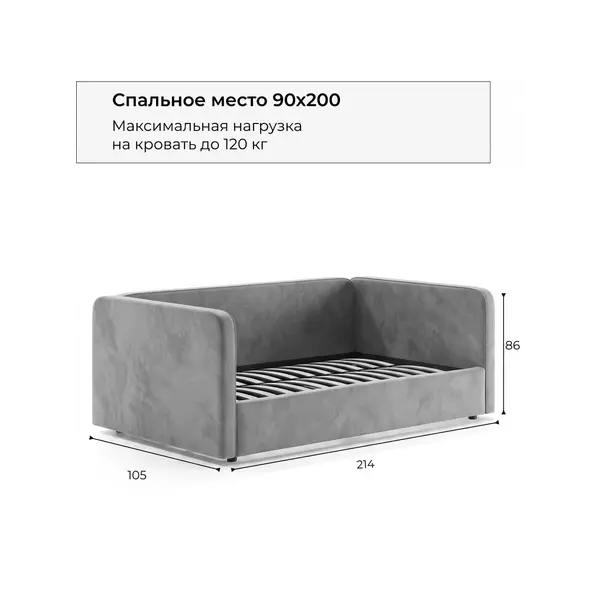 Кровать София люкс 90х200 (велюр мокко), Спальное место: 90х200, Тип ткани: велюр, Цвет ткани: мокко, изображение 2