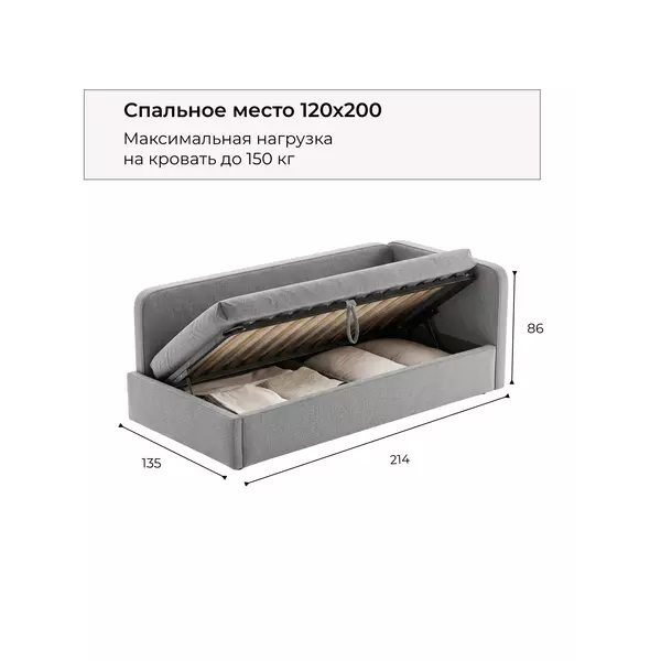 Кровать София 120х200 (велюр серый), Спальное место: 120х200, Тип ткани: велюр, Цвет ткани: серый, изображение 2