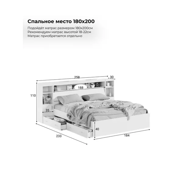 Кровать Виктория XL 180х200 с тумбами (сонома), Спальное место: 180х200, Цвет: сонома, изображение 3