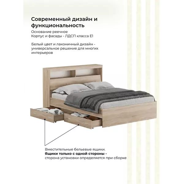 Кровать Виктория 180х200 (сонома), Спальное место: 180х200, Цвет: сонома, изображение 6