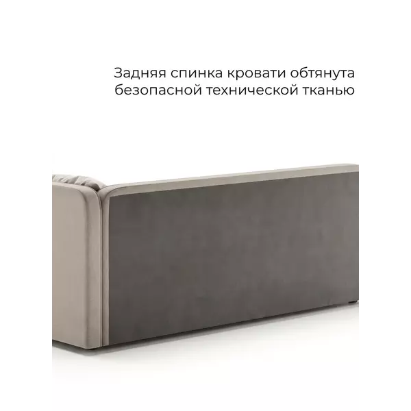 Кровать София люкс 120х200 (велюр мокко), Спальное место: 120х200, Тип ткани: велюр, Цвет ткани: мокко, изображение 4