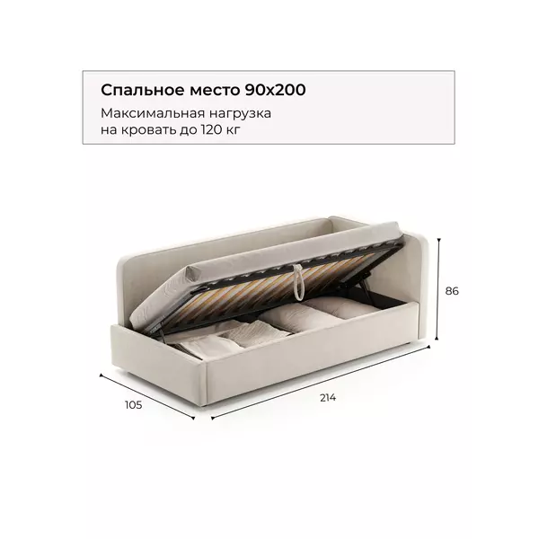 Кровать мягкая угловая София 120x200 с подъемным механизмом, велюр Nebby 001, Спальное место: 120х200, Тип ткани: велюр, Цвет ткани: nebby 001, изображение 4