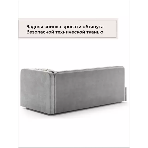 Кровать София 120х200 (велюр серый), Спальное место: 120х200, Тип ткани: велюр, Цвет ткани: серый, изображение 6