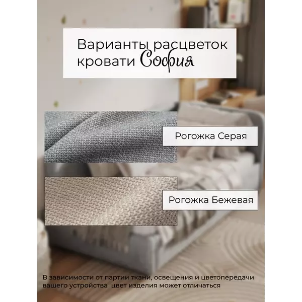 Кровать мягкая угловая София 120x200 с подъемным механизмом, велюр Nebby 001, Спальное место: 120х200, Тип ткани: велюр, Цвет ткани: nebby 001, изображение 9
