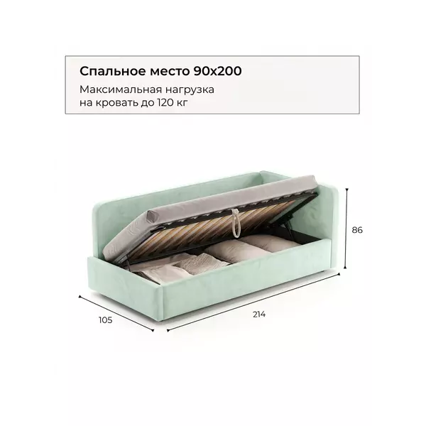 Кровать София 90х200 (велюр тиффани), изображение 2